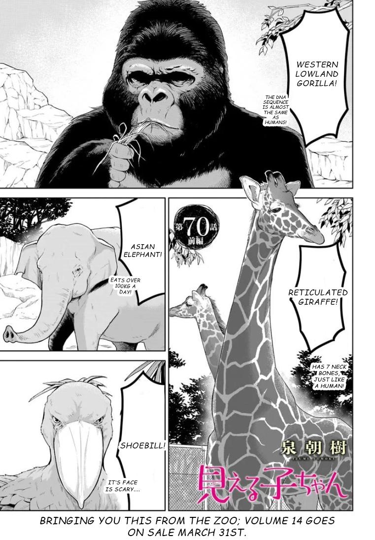 Mieruko-chan Chapter 70 1