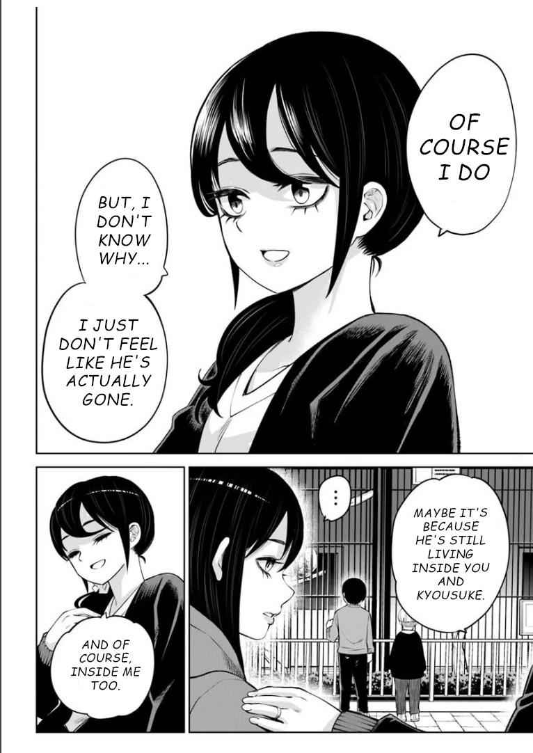 Mieruko-chan Chapter 70 32