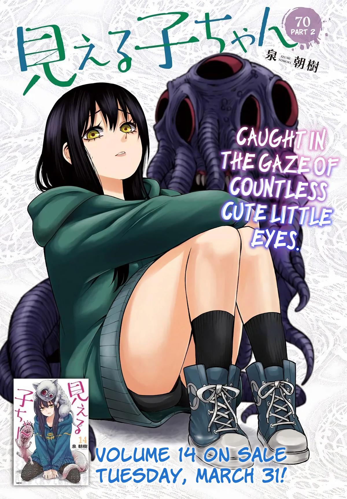 Mieruko-chan Chapter 70.2 1