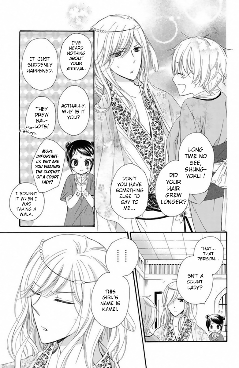 Page 32