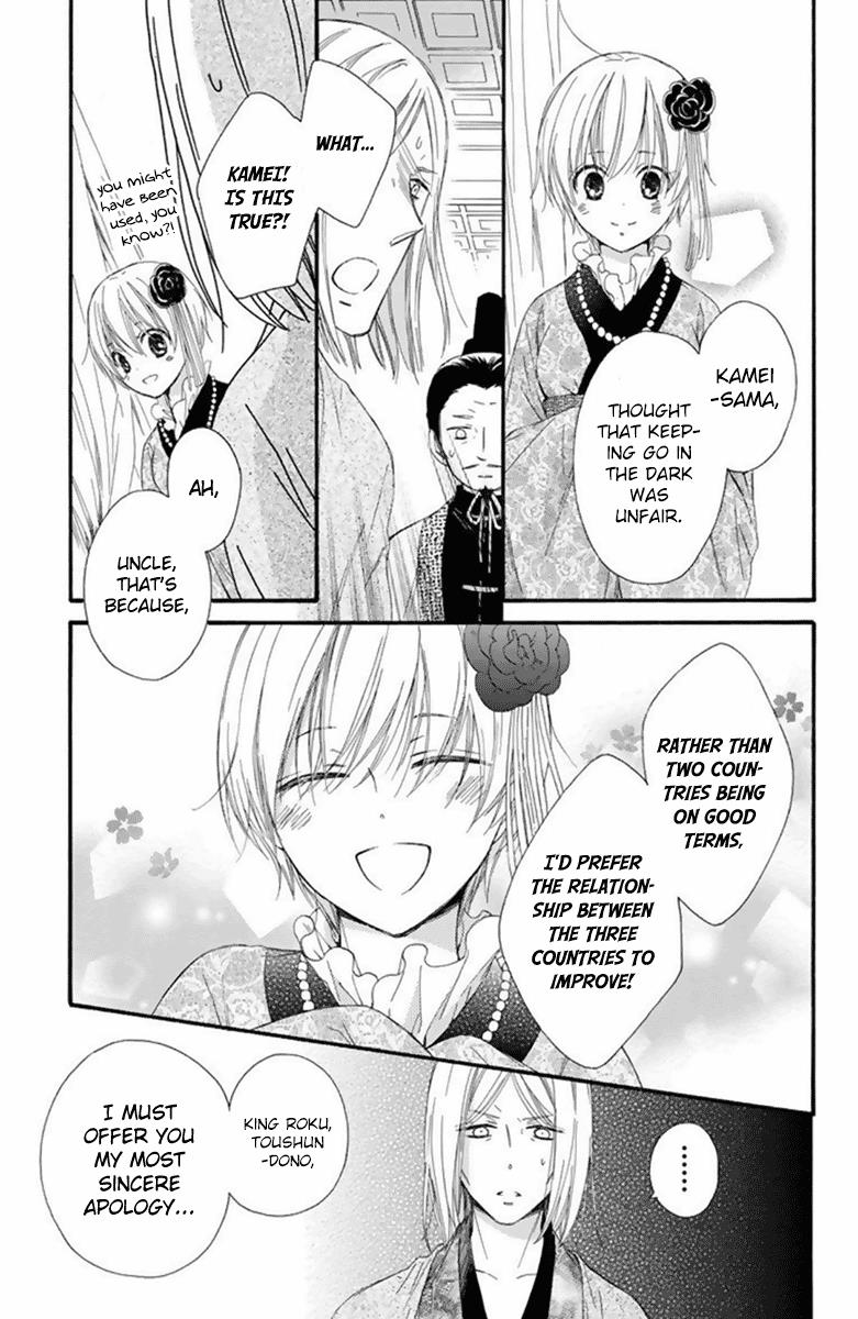 Page 26
