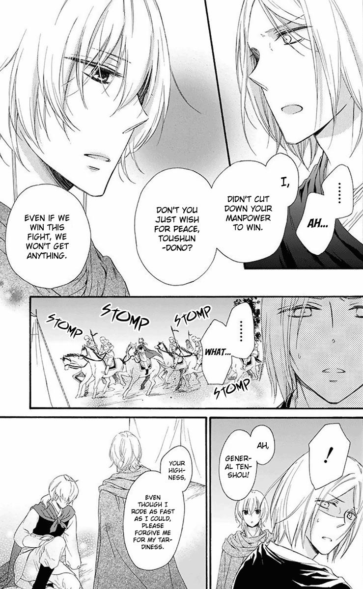 Page 30