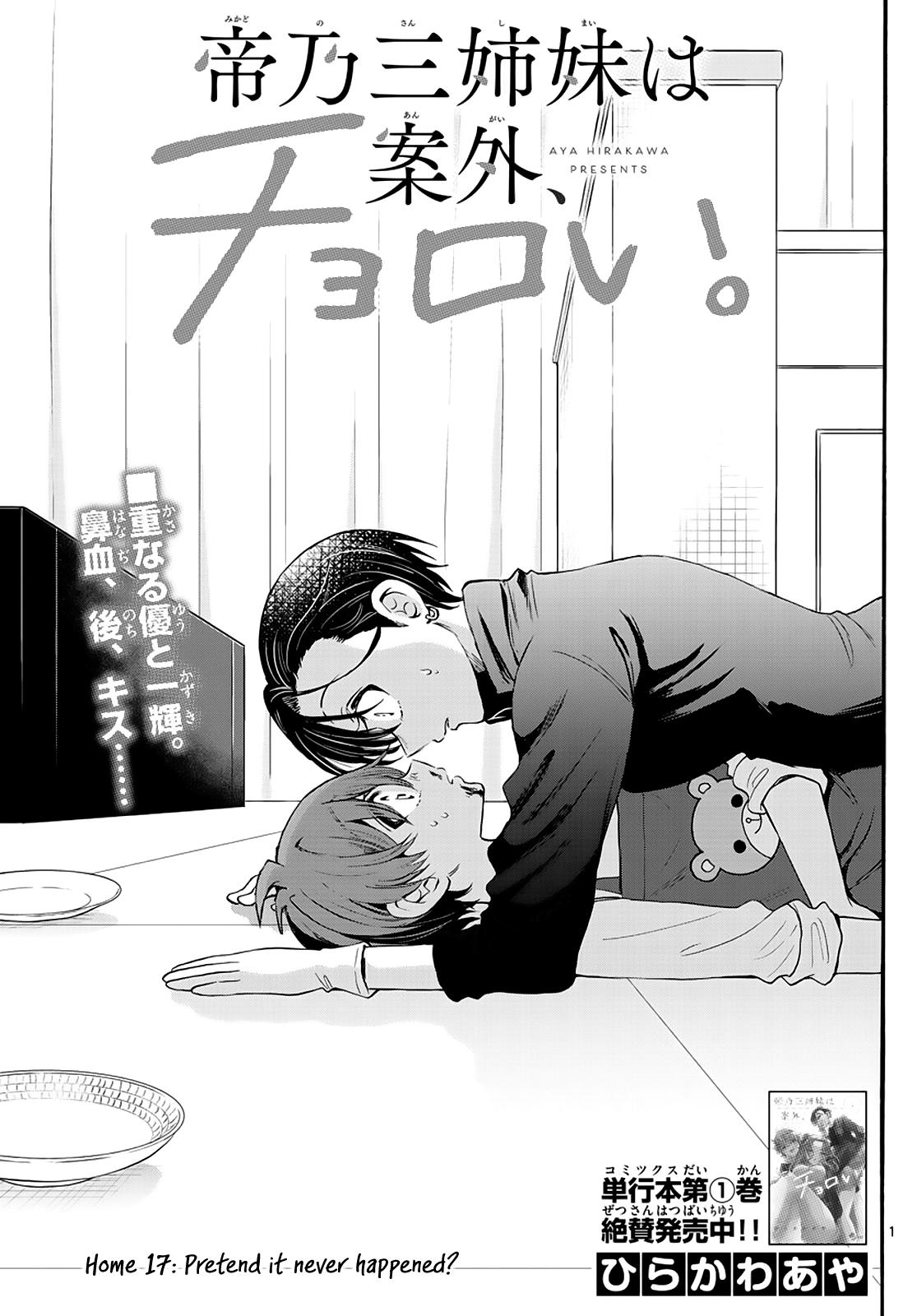 Dealing with Mikadono Sisters Is a Breeze Chapter 17