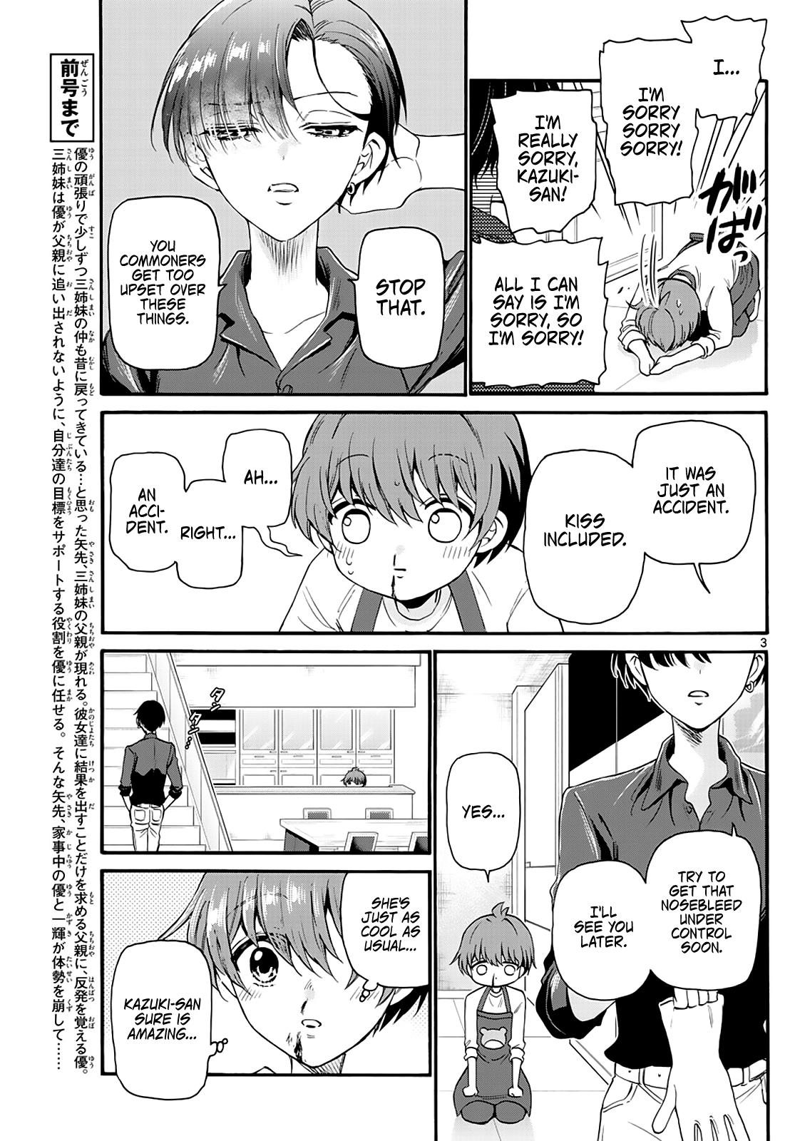 Dealing with Mikadono Sisters Is a Breeze Chapter 17