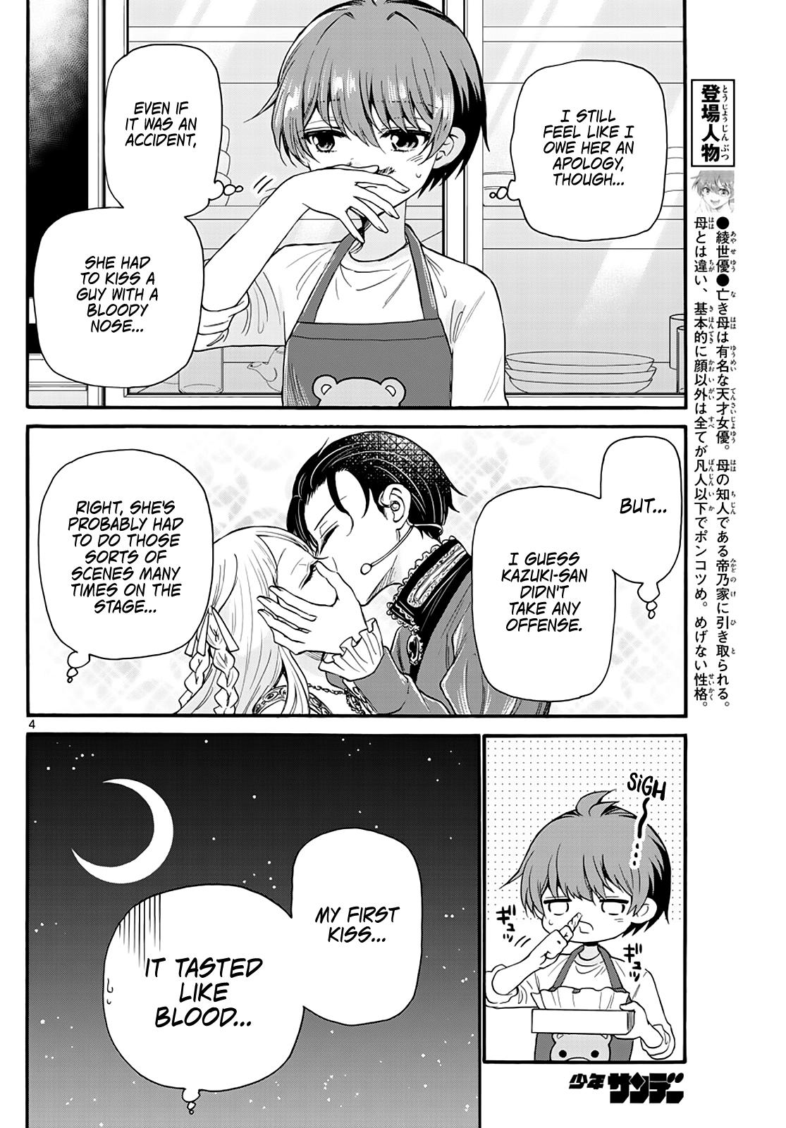 Dealing with Mikadono Sisters Is a Breeze Chapter 17