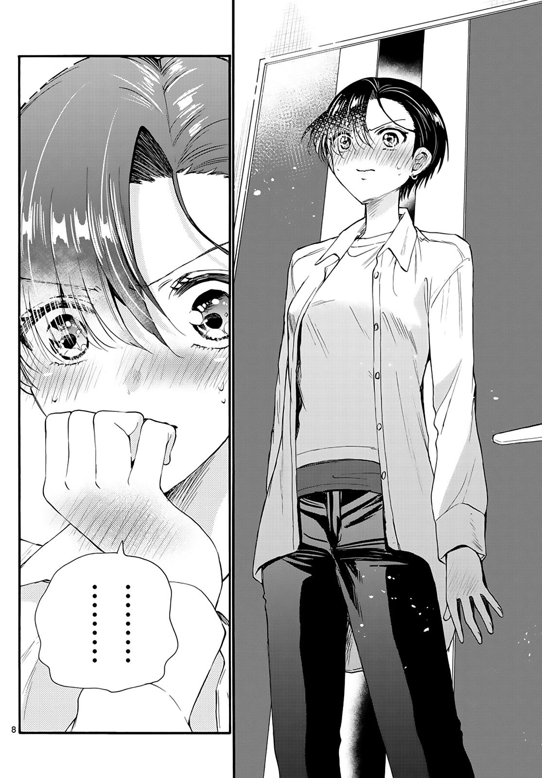 Dealing with Mikadono Sisters Is a Breeze Chapter 17