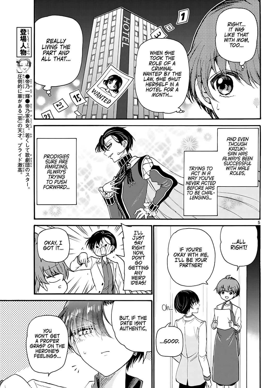 Dealing with Mikadono Sisters Is a Breeze Chapter 18