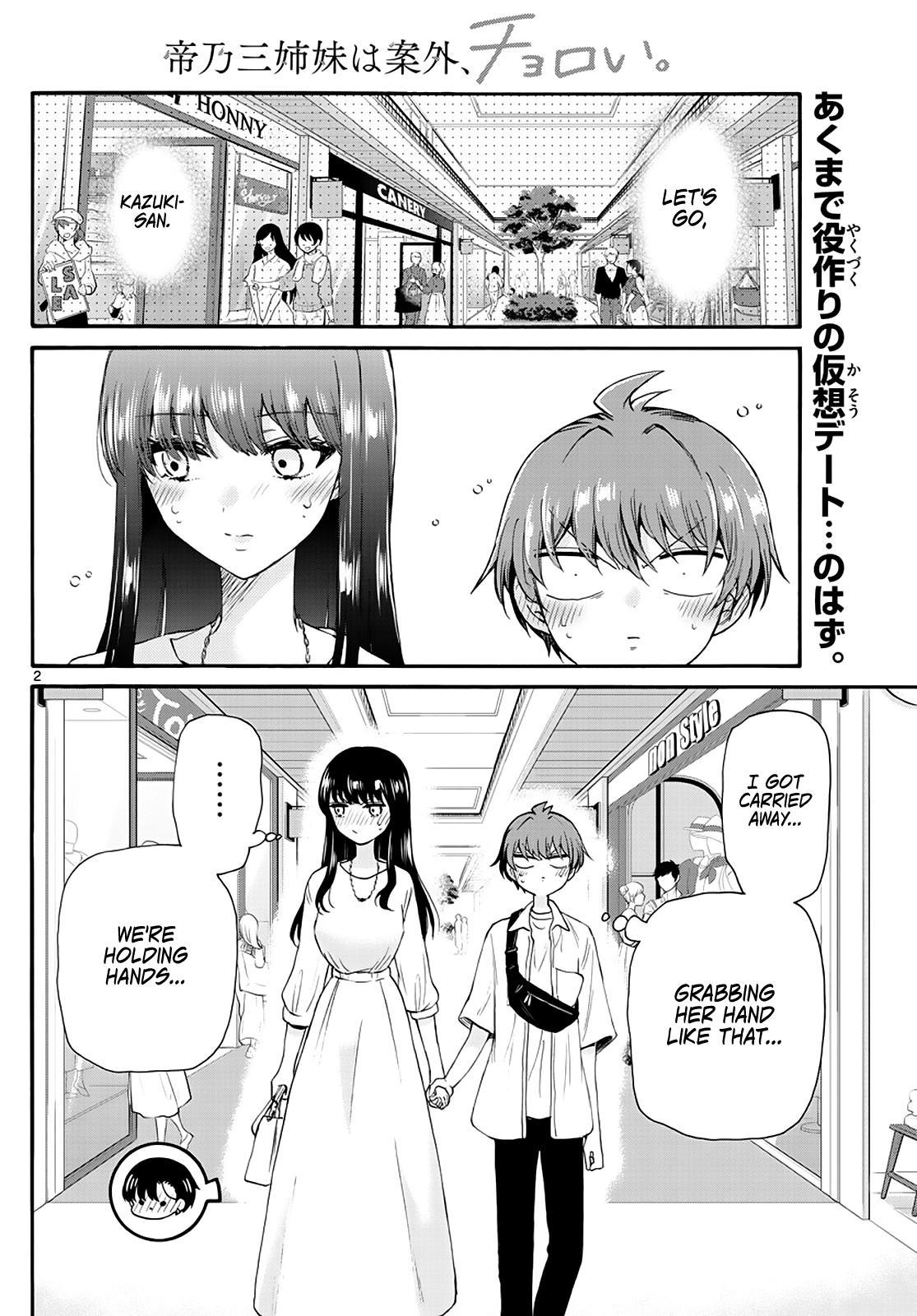 Dealing with Mikadono Sisters Is a Breeze Chapter 20