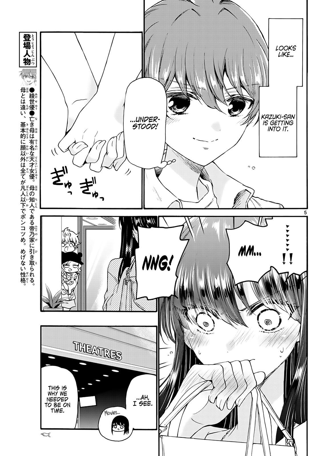 Dealing with Mikadono Sisters Is a Breeze Chapter 20