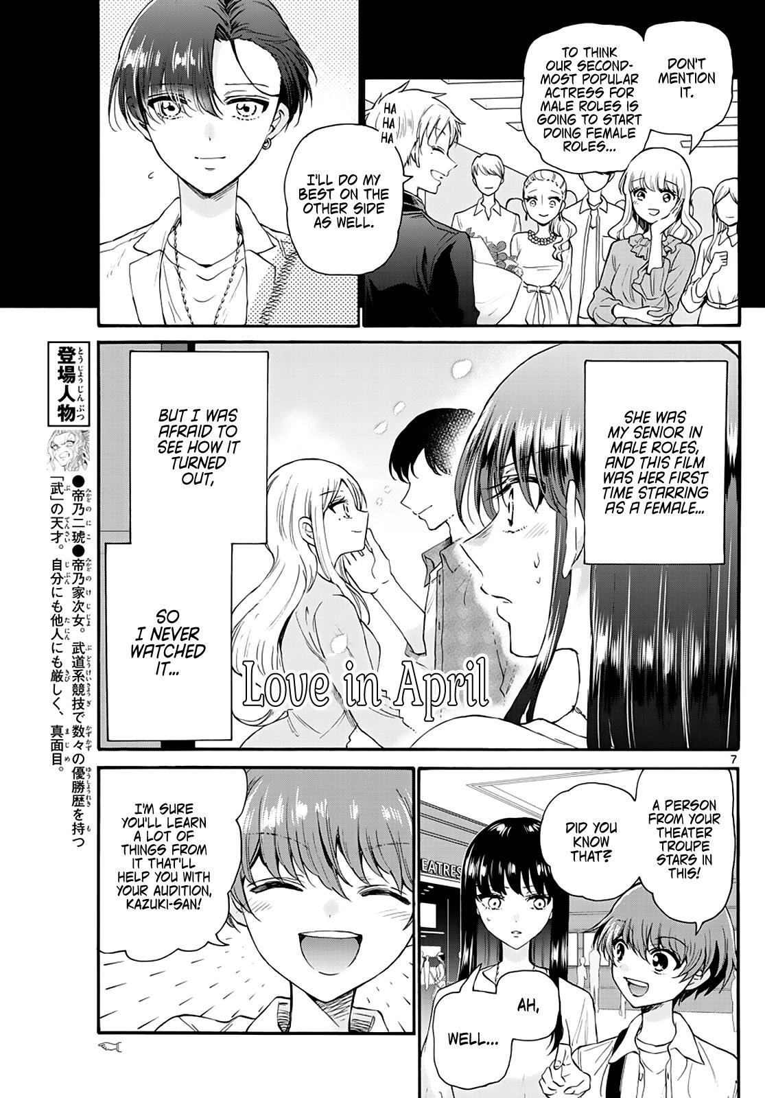 Dealing with Mikadono Sisters Is a Breeze Chapter 20