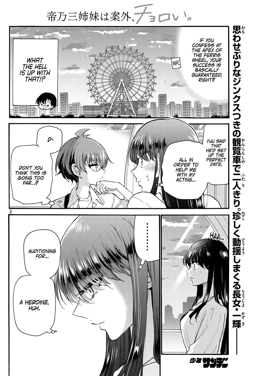 Dealing with Mikadono Sisters Is a Breeze Chapter 21
