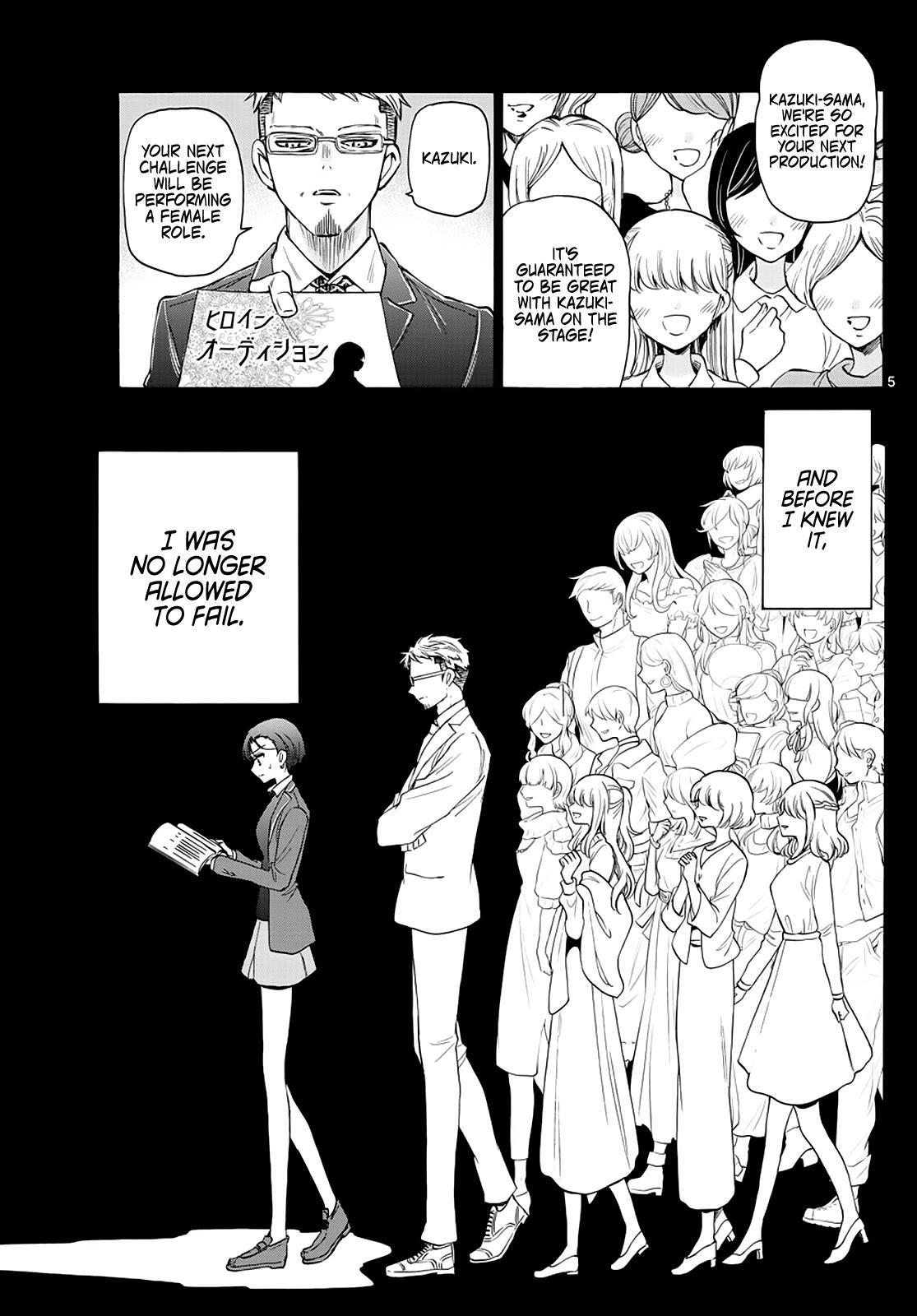 Dealing with Mikadono Sisters Is a Breeze Chapter 21