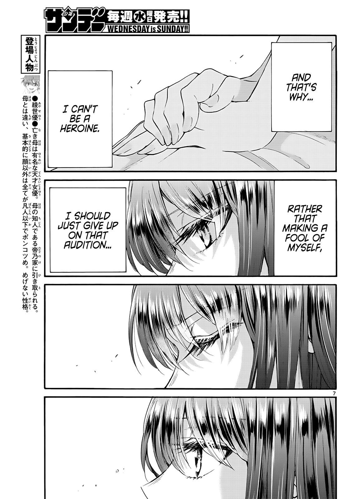 Dealing with Mikadono Sisters Is a Breeze Chapter 21