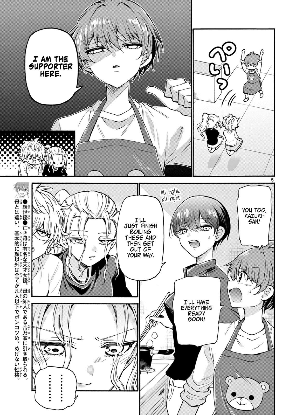 Dealing with Mikadono Sisters Is a Breeze Chapter 23