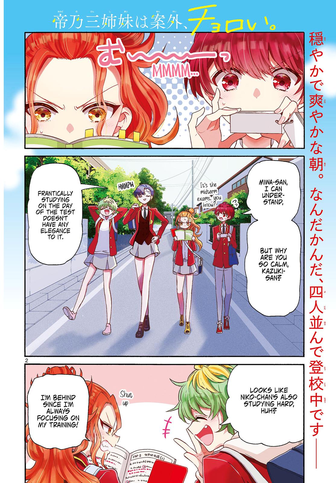 Dealing with Mikadono Sisters Is a Breeze Chapter 24