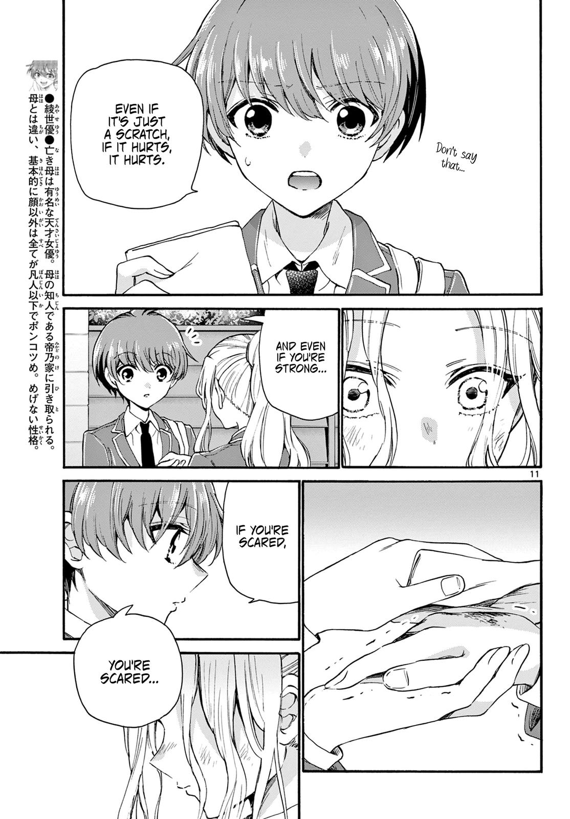Dealing with Mikadono Sisters Is a Breeze Chapter 24