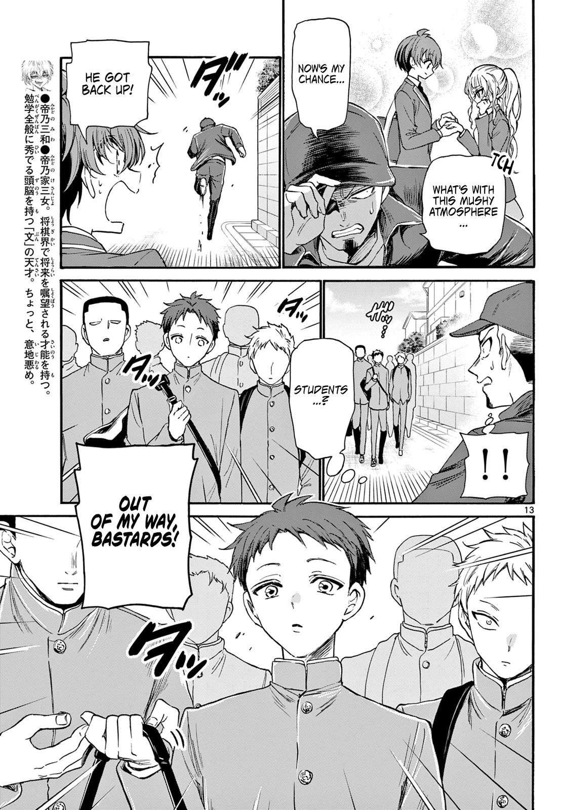 Dealing with Mikadono Sisters Is a Breeze Chapter 24