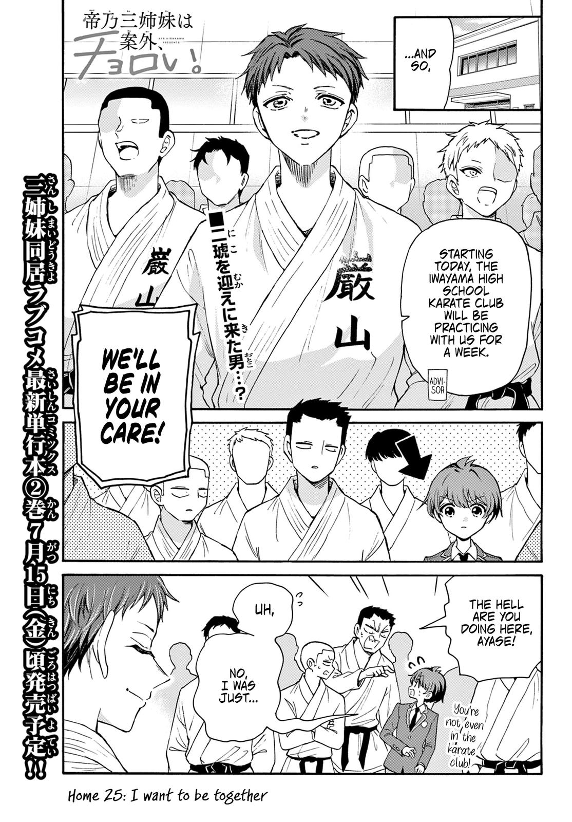 Dealing with Mikadono Sisters Is a Breeze Chapter 25