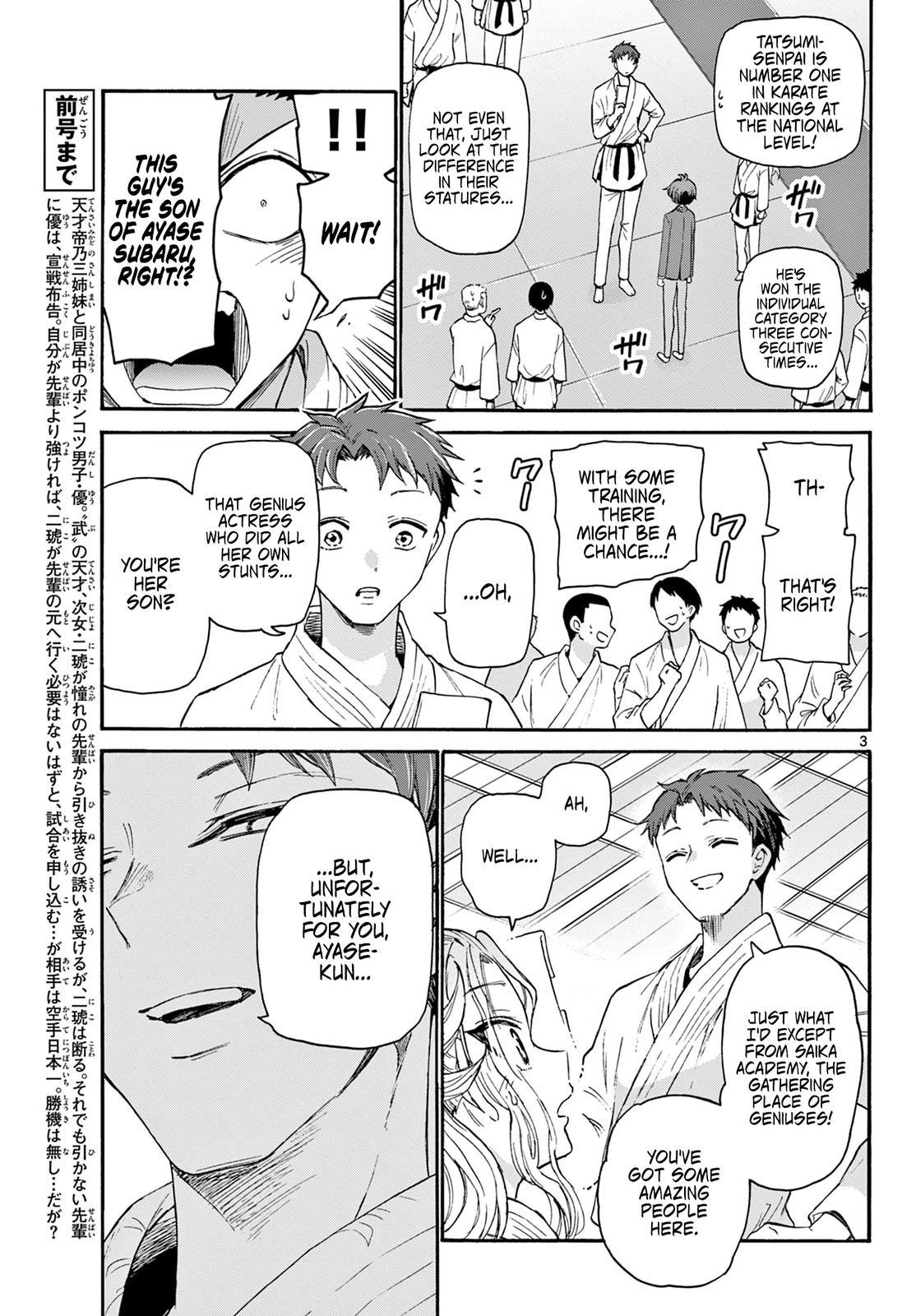 Dealing with Mikadono Sisters Is a Breeze Chapter 27