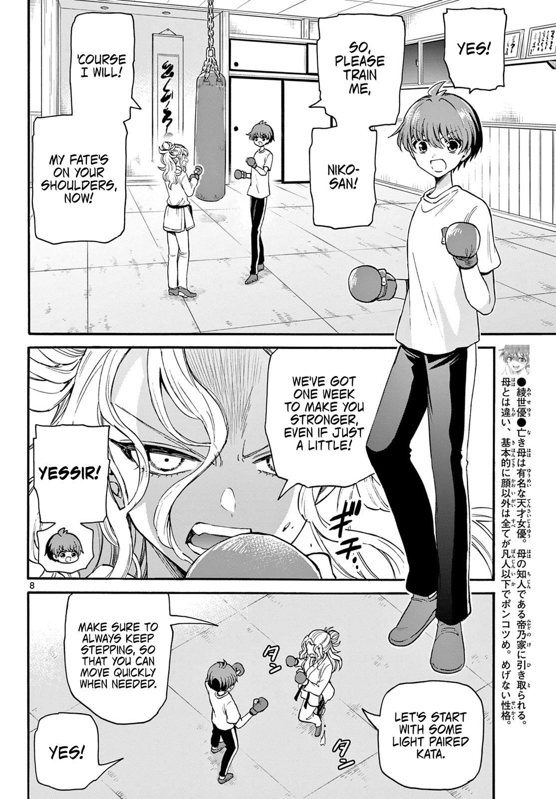 Dealing with Mikadono Sisters Is a Breeze Chapter 27