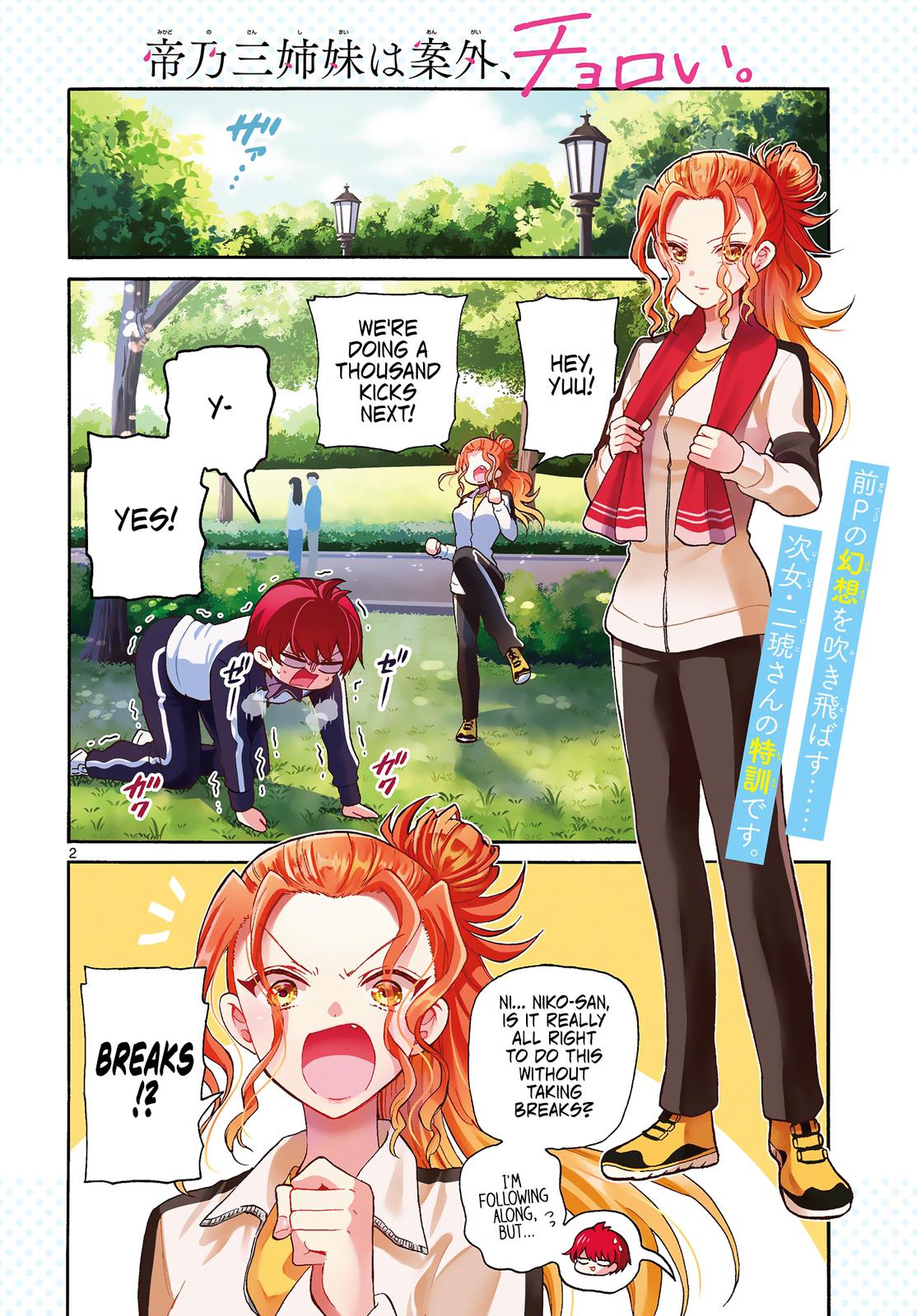 Dealing with Mikadono Sisters Is a Breeze Chapter 28