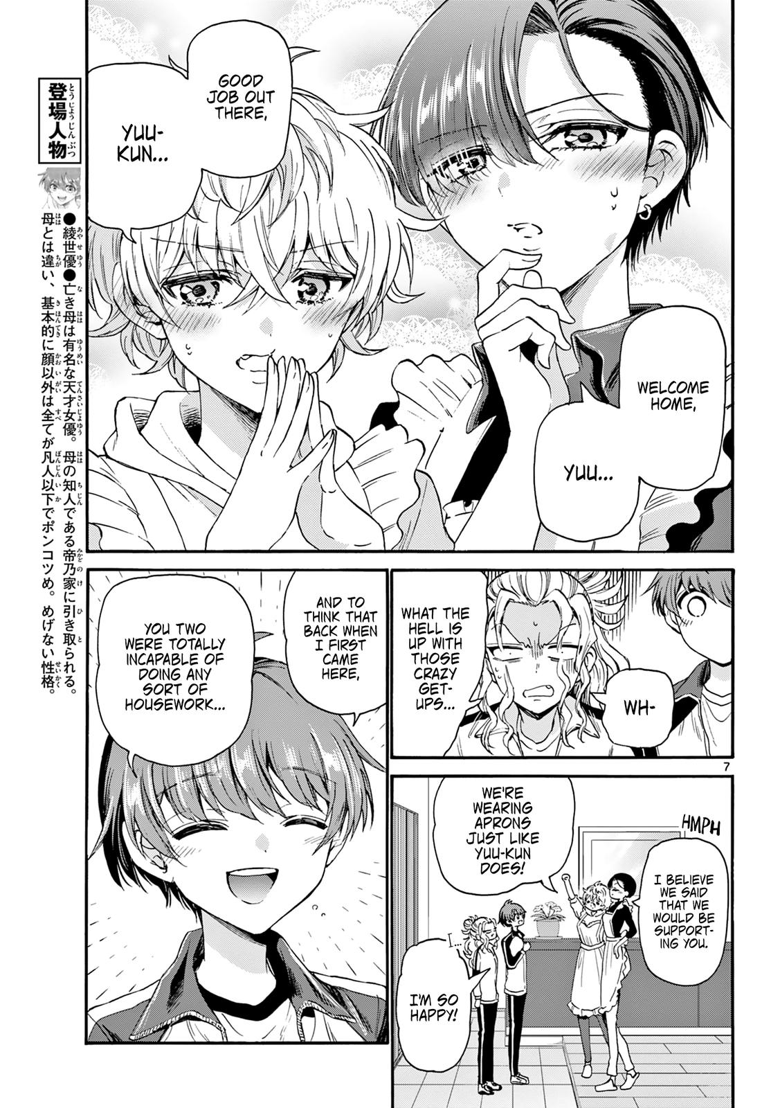 Dealing with Mikadono Sisters Is a Breeze Chapter 28