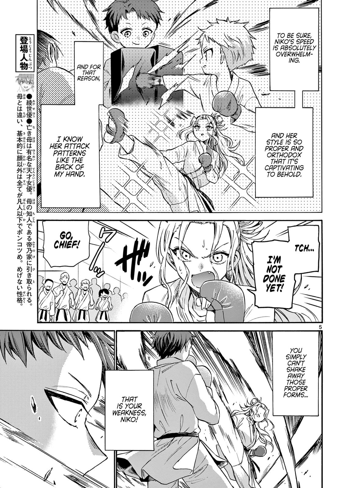 Dealing with Mikadono Sisters Is a Breeze Chapter 30