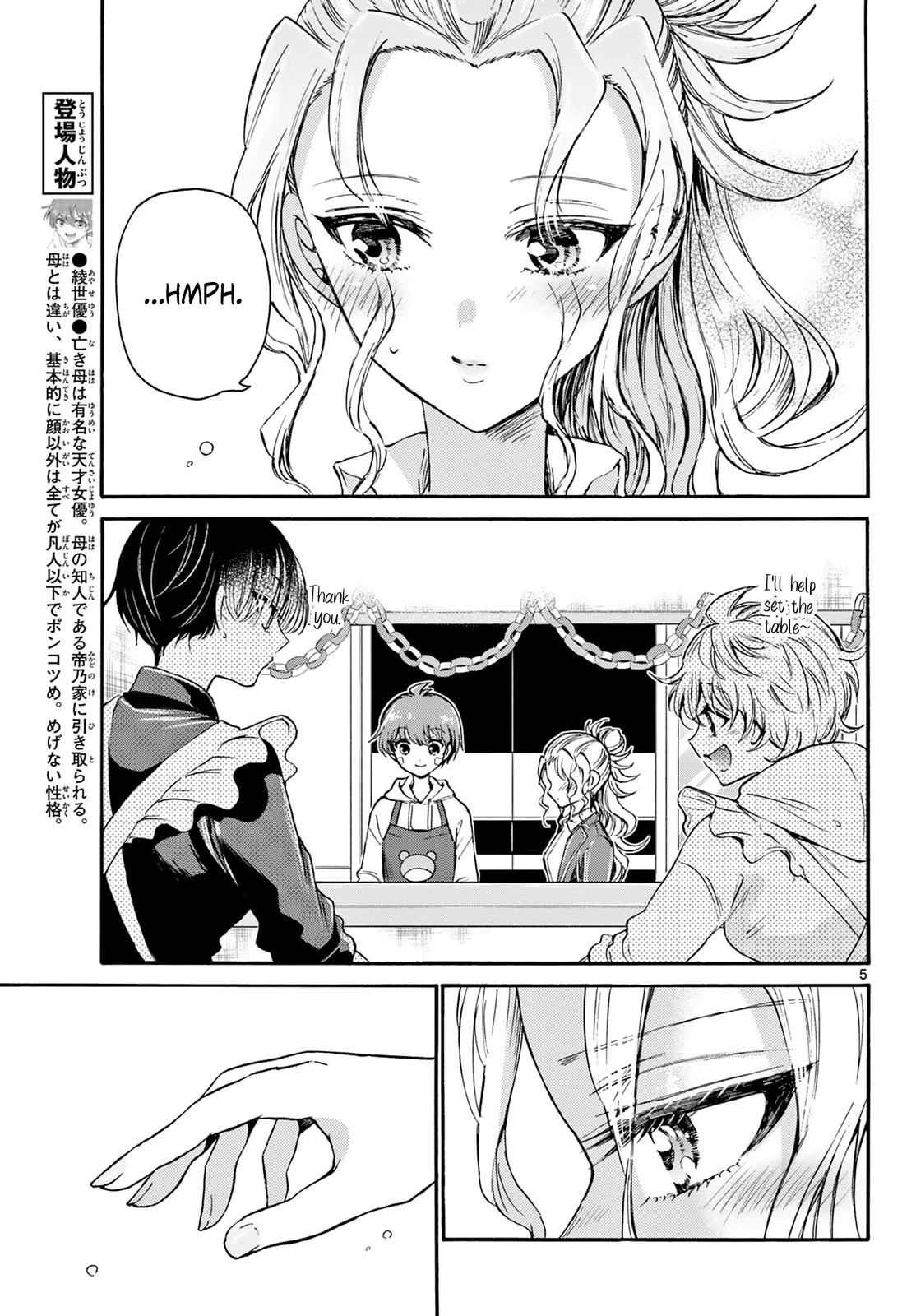 Dealing with Mikadono Sisters Is a Breeze Chapter 32