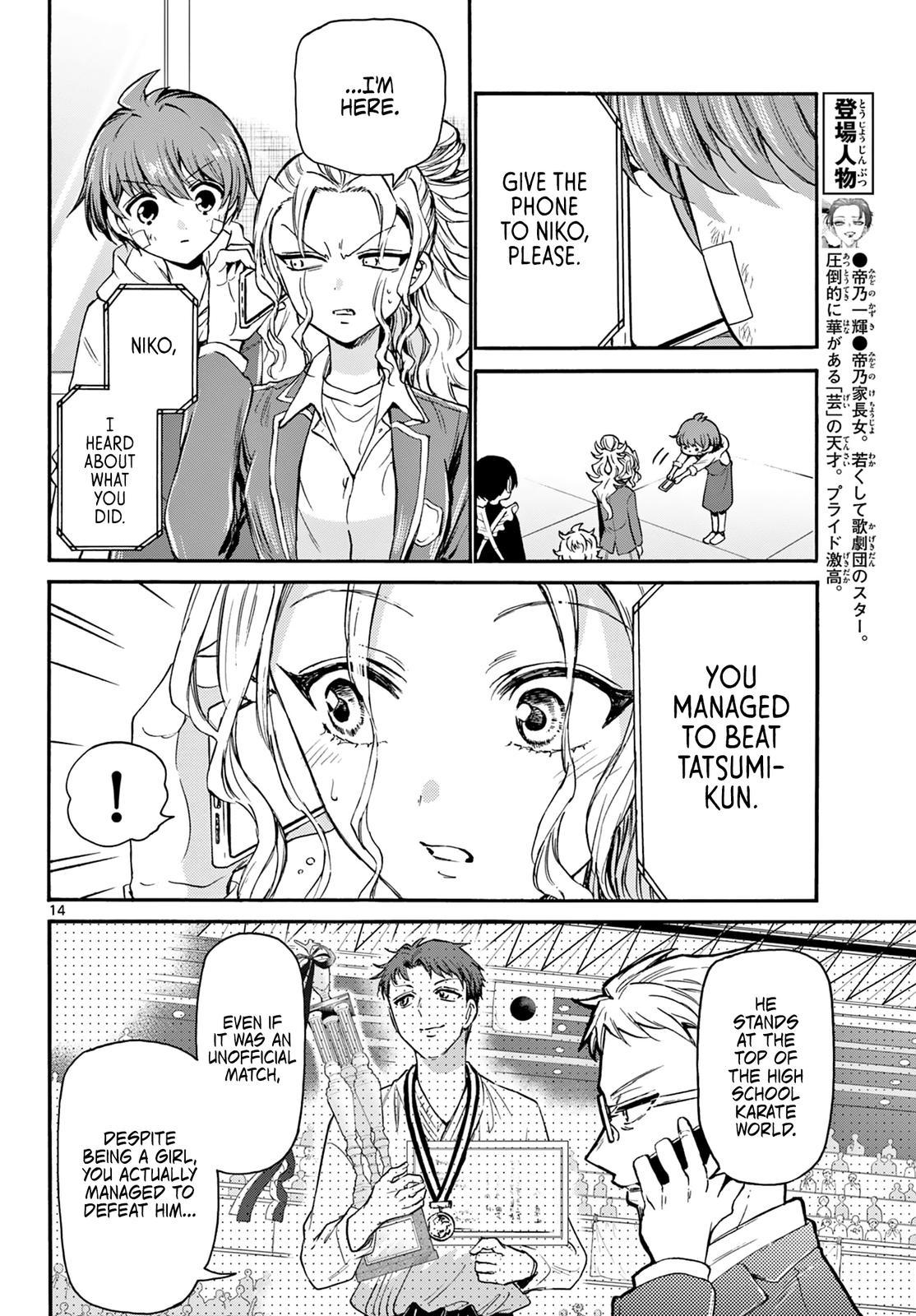 Dealing with Mikadono Sisters Is a Breeze Chapter 32
