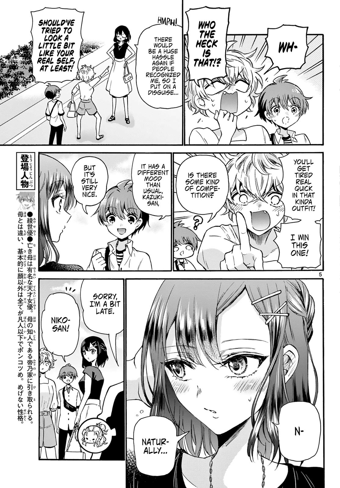 Dealing with Mikadono Sisters Is a Breeze Chapter 34