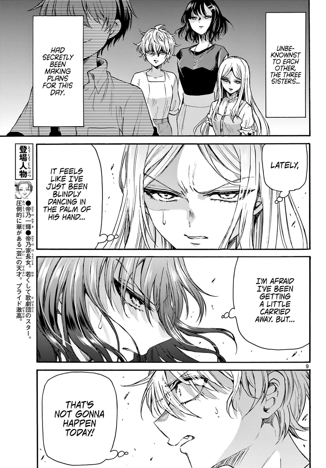 Dealing with Mikadono Sisters Is a Breeze Chapter 34