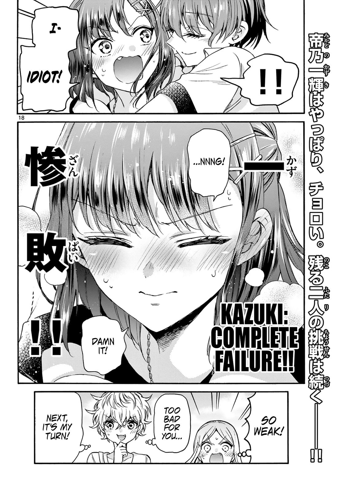 Dealing with Mikadono Sisters Is a Breeze Chapter 34