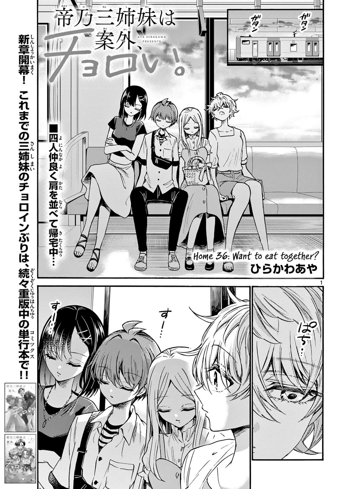 Dealing with Mikadono Sisters Is a Breeze Chapter 35