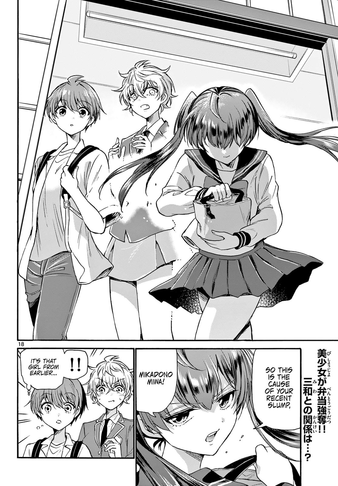 Dealing with Mikadono Sisters Is a Breeze Chapter 35
