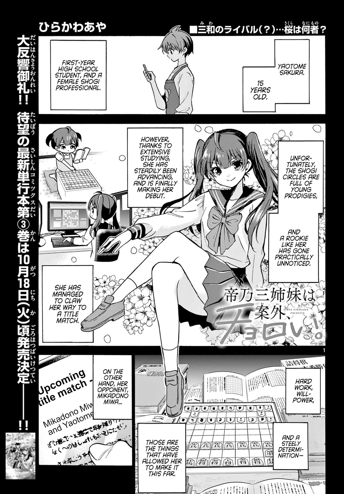 Dealing with Mikadono Sisters Is a Breeze Chapter 38