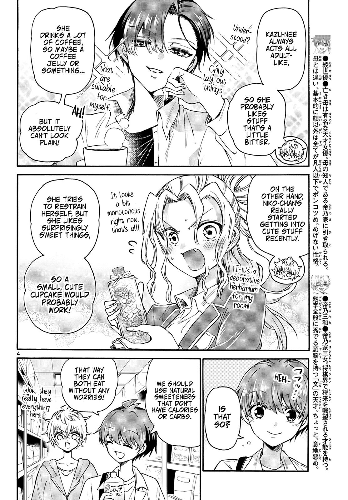 Dealing with Mikadono Sisters Is a Breeze Chapter 41