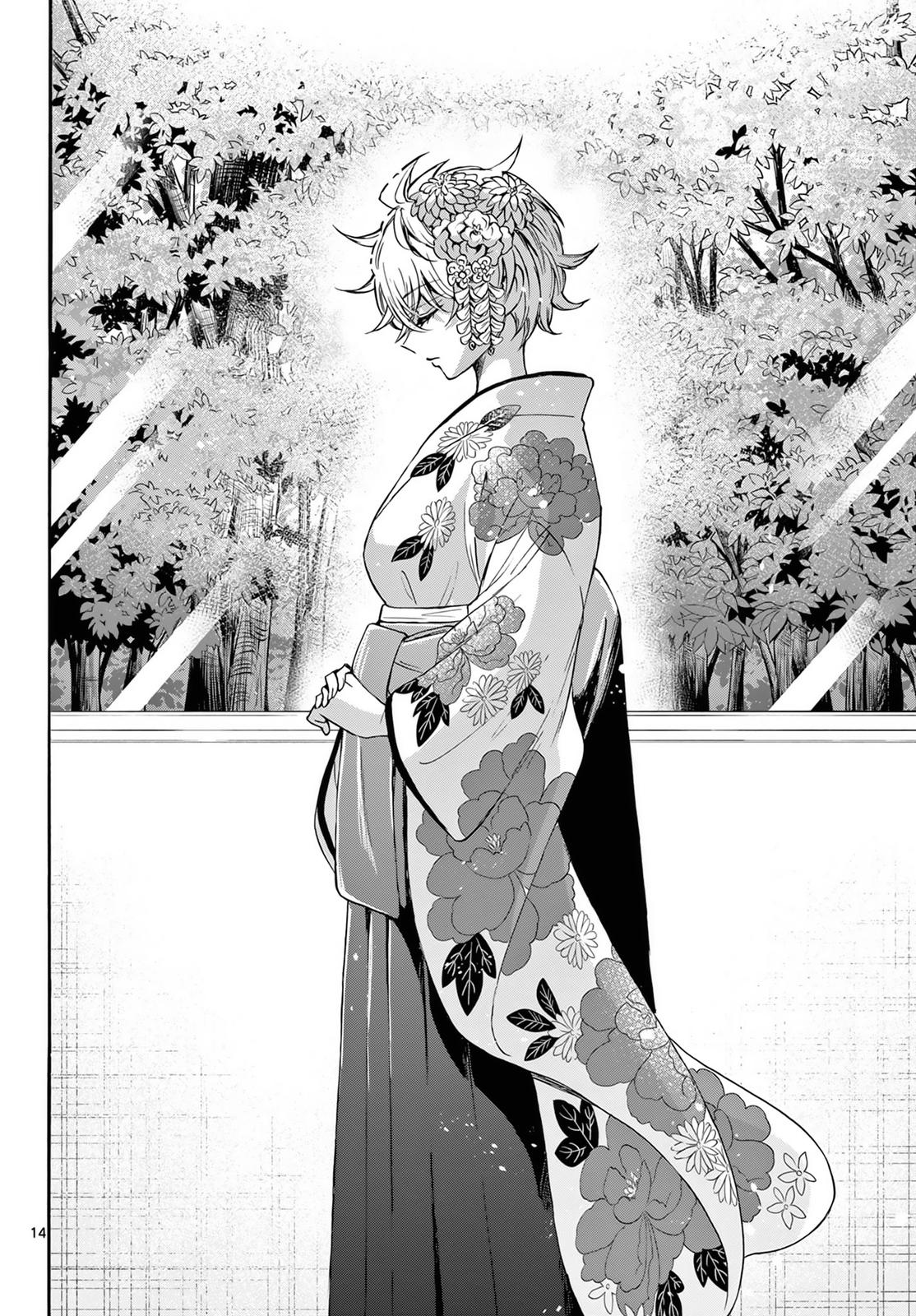 Dealing with Mikadono Sisters Is a Breeze Chapter 42