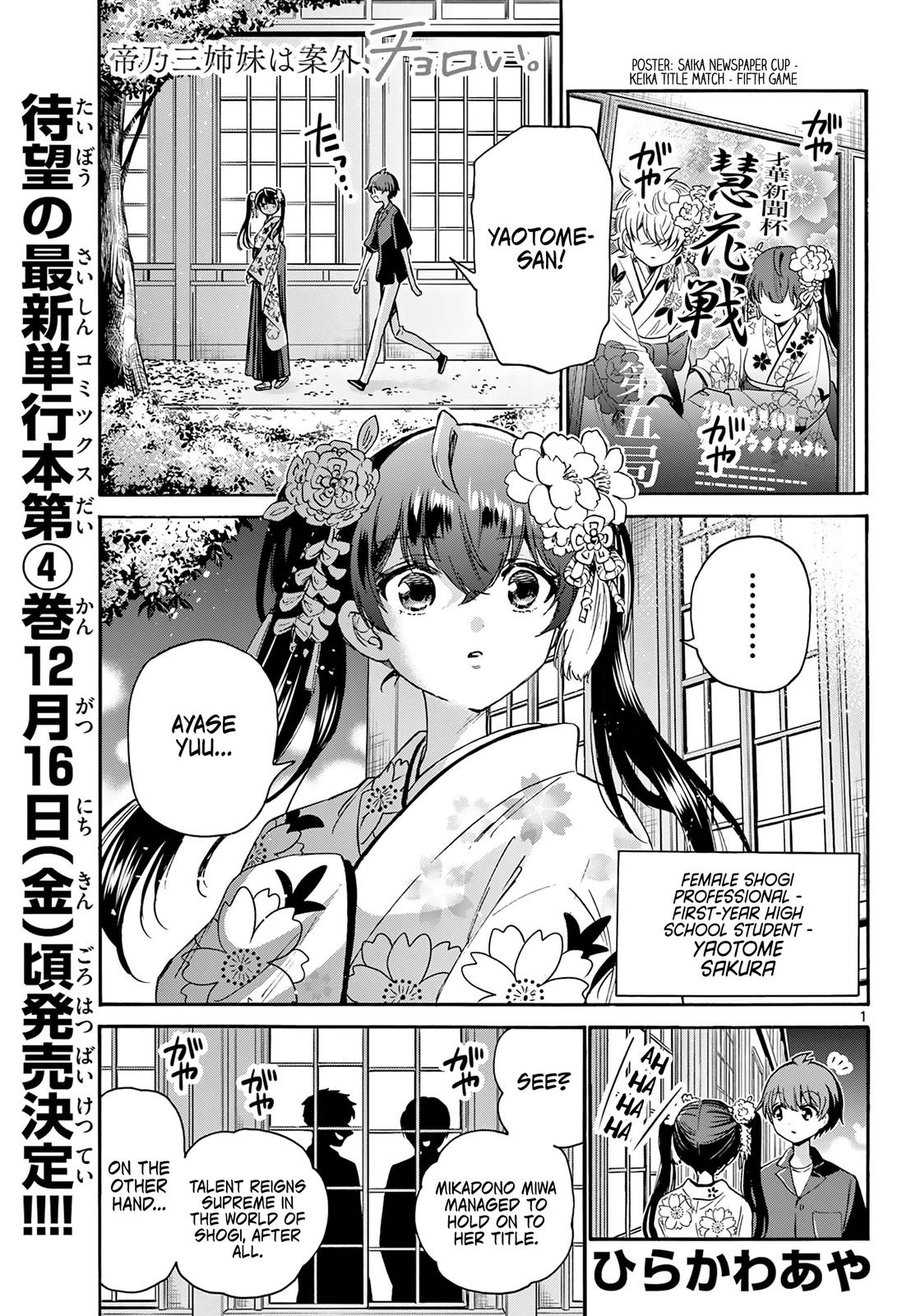 Dealing with Mikadono Sisters Is a Breeze Chapter 46
