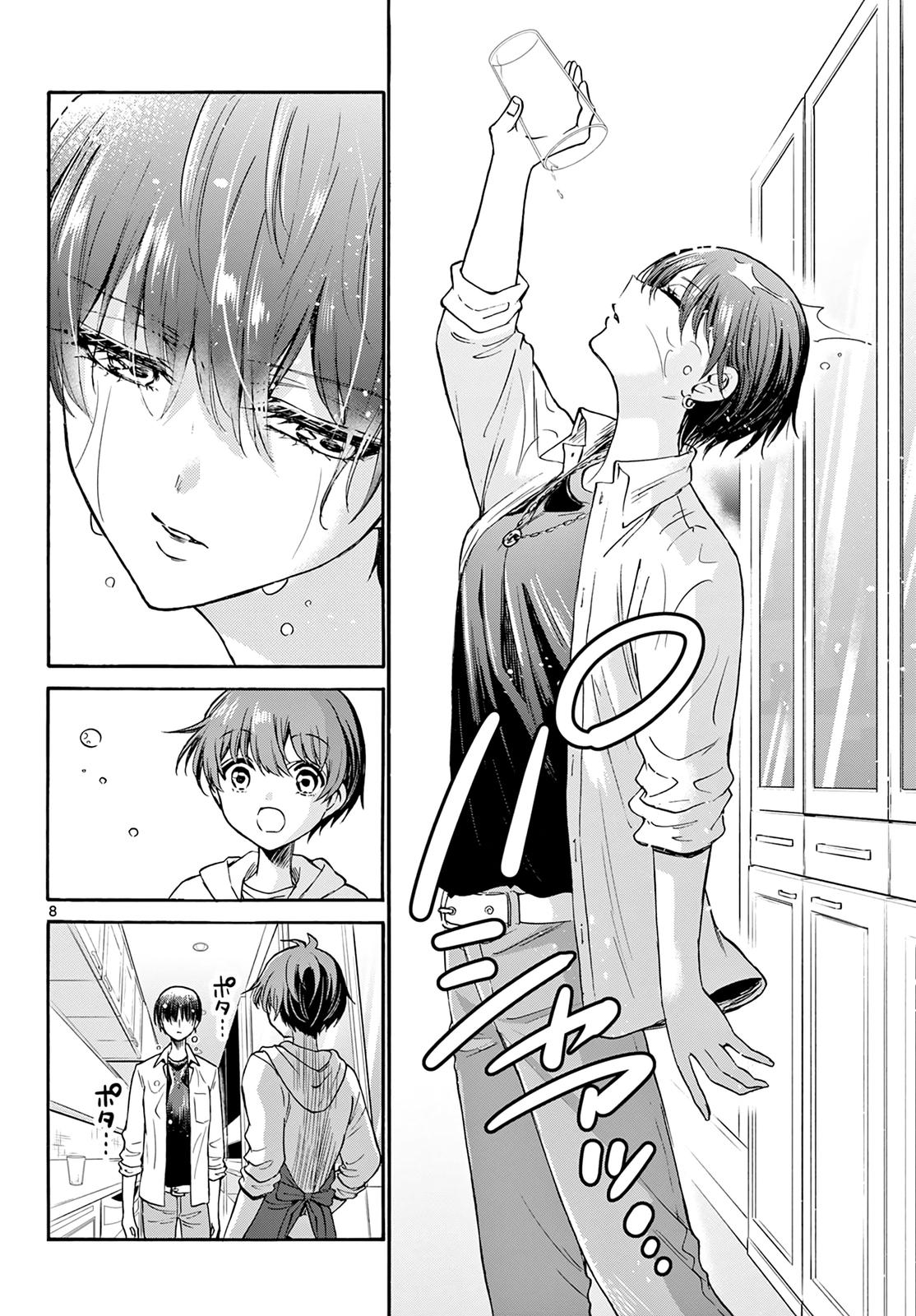 Dealing with Mikadono Sisters Is a Breeze Chapter 48