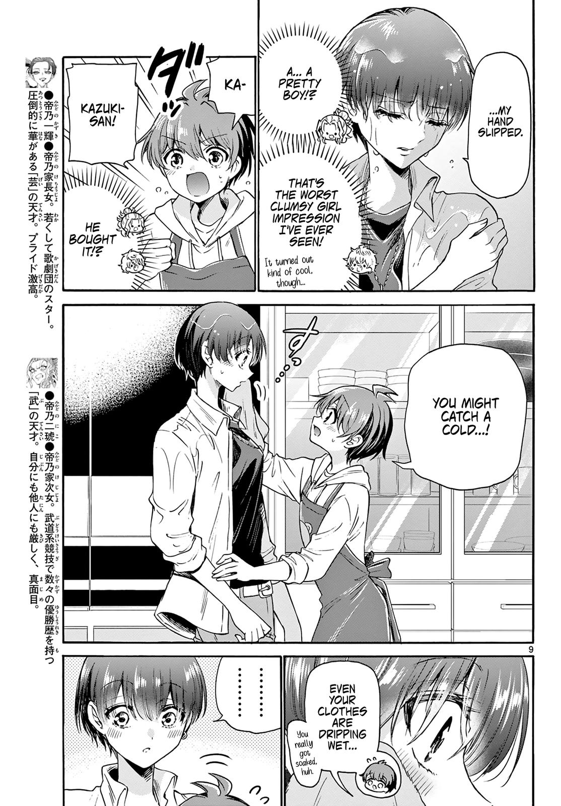 Dealing with Mikadono Sisters Is a Breeze Chapter 48