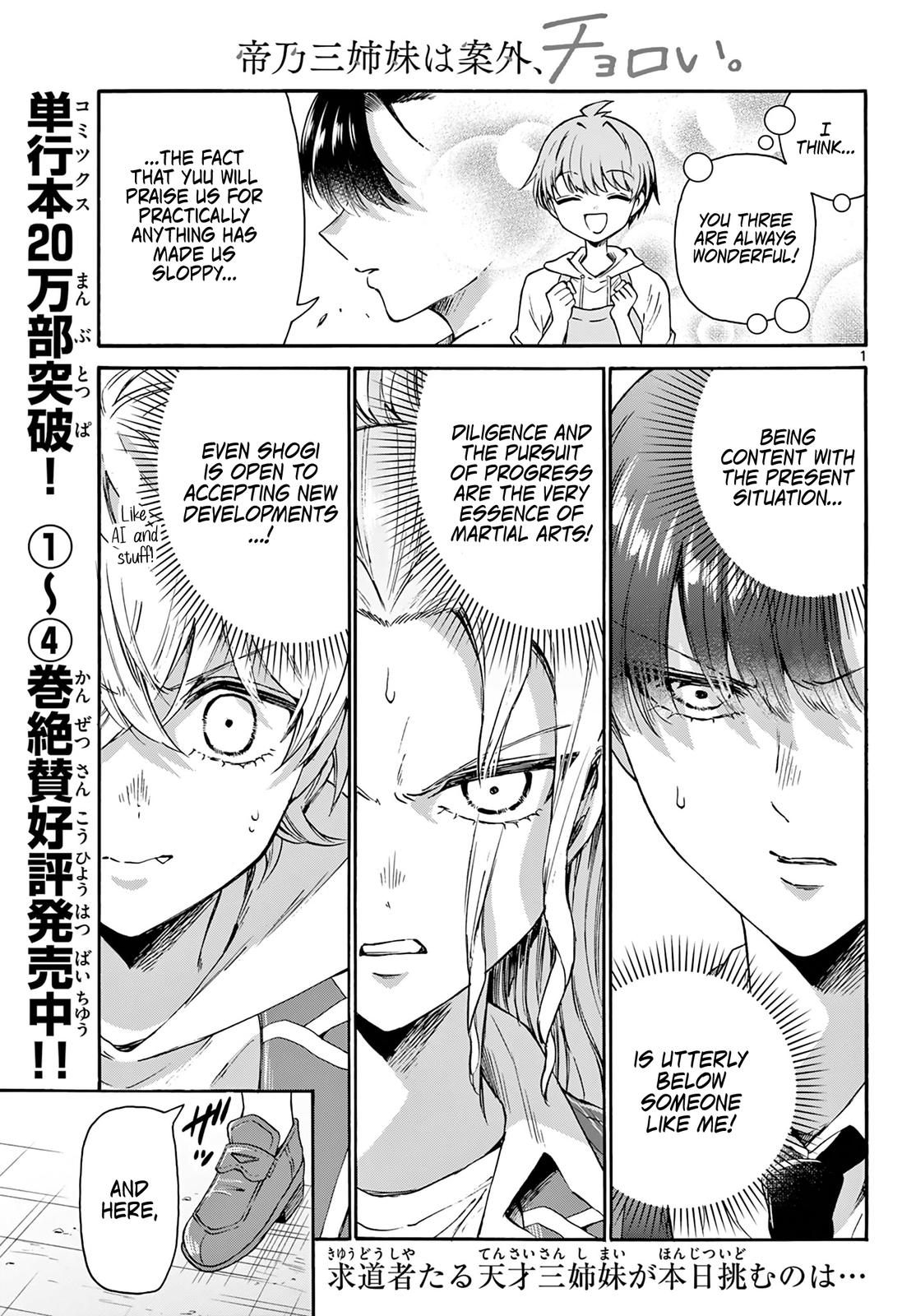 Dealing with Mikadono Sisters Is a Breeze Chapter 53