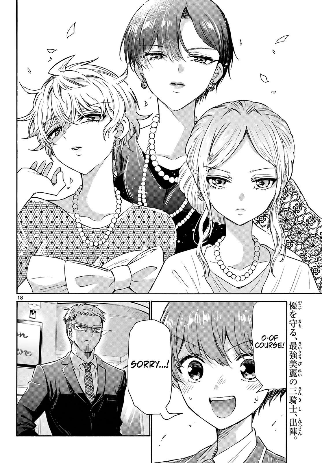 Dealing with Mikadono Sisters Is a Breeze Chapter 54