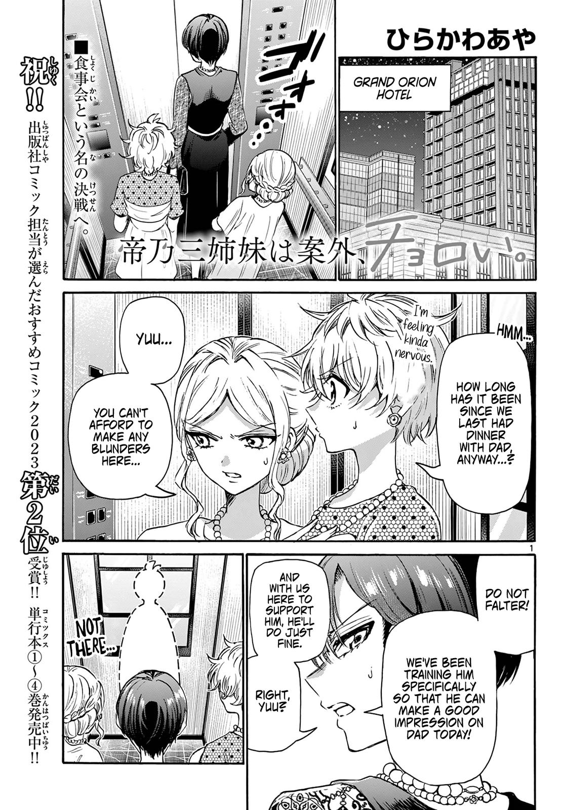 Dealing with Mikadono Sisters Is a Breeze Chapter 55