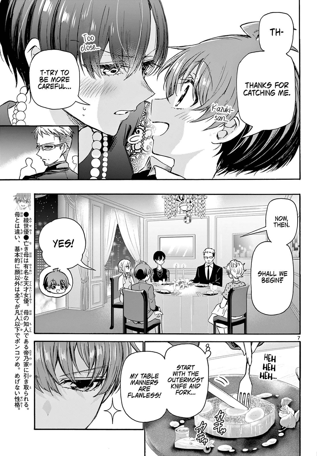 Dealing with Mikadono Sisters Is a Breeze Chapter 55