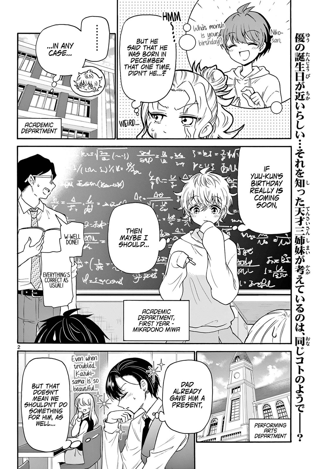 Dealing with Mikadono Sisters Is a Breeze Chapter 56