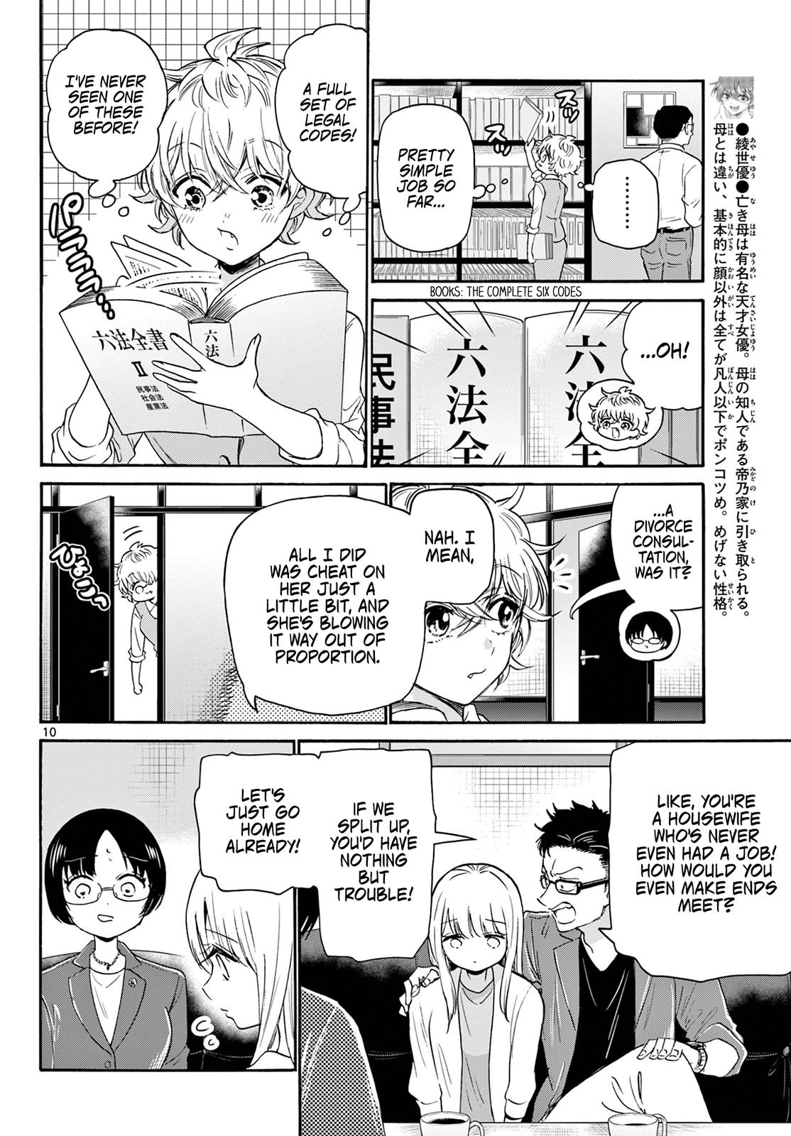 Dealing with Mikadono Sisters Is a Breeze Chapter 58