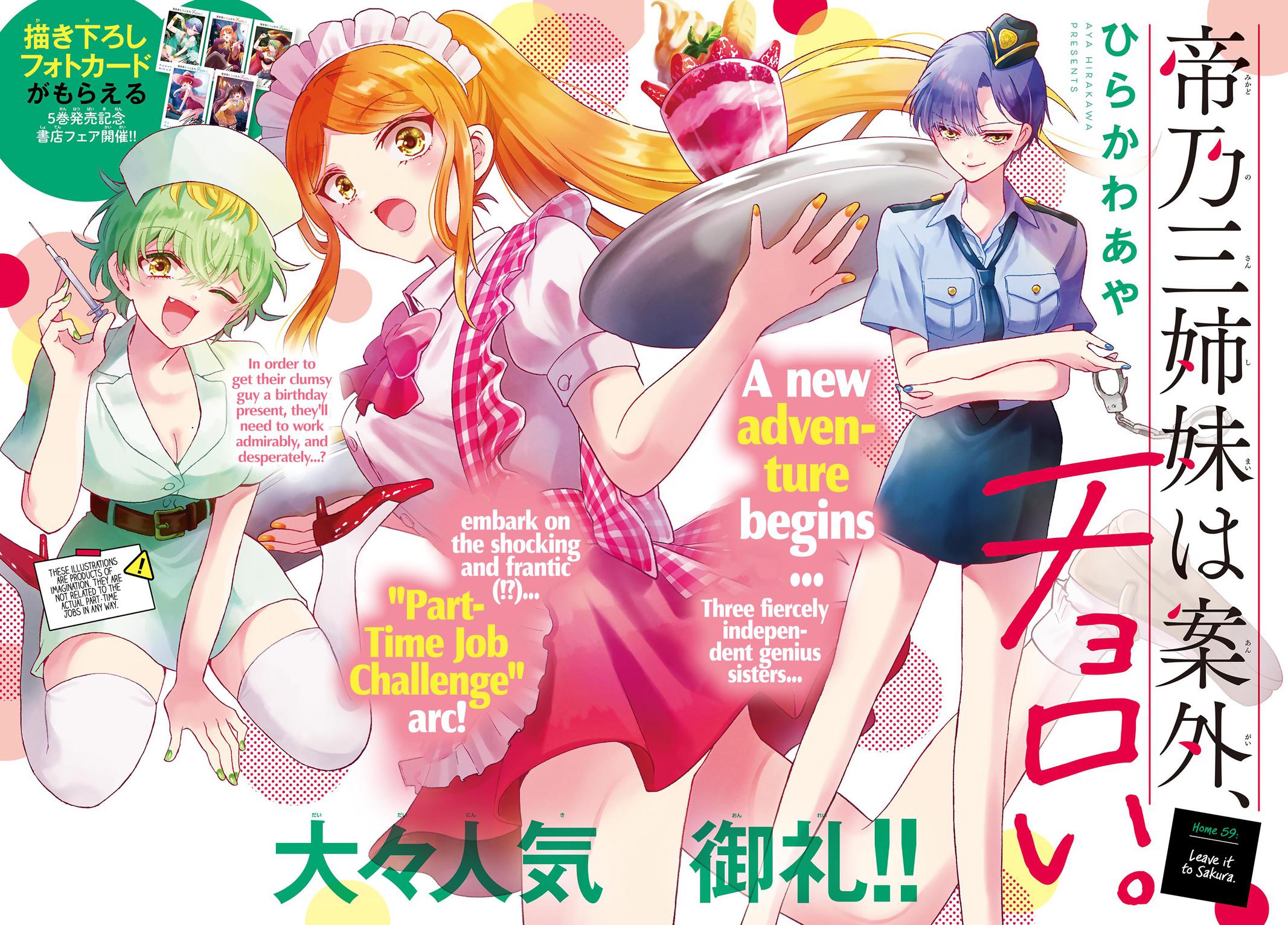 Dealing with Mikadono Sisters Is a Breeze Chapter 59