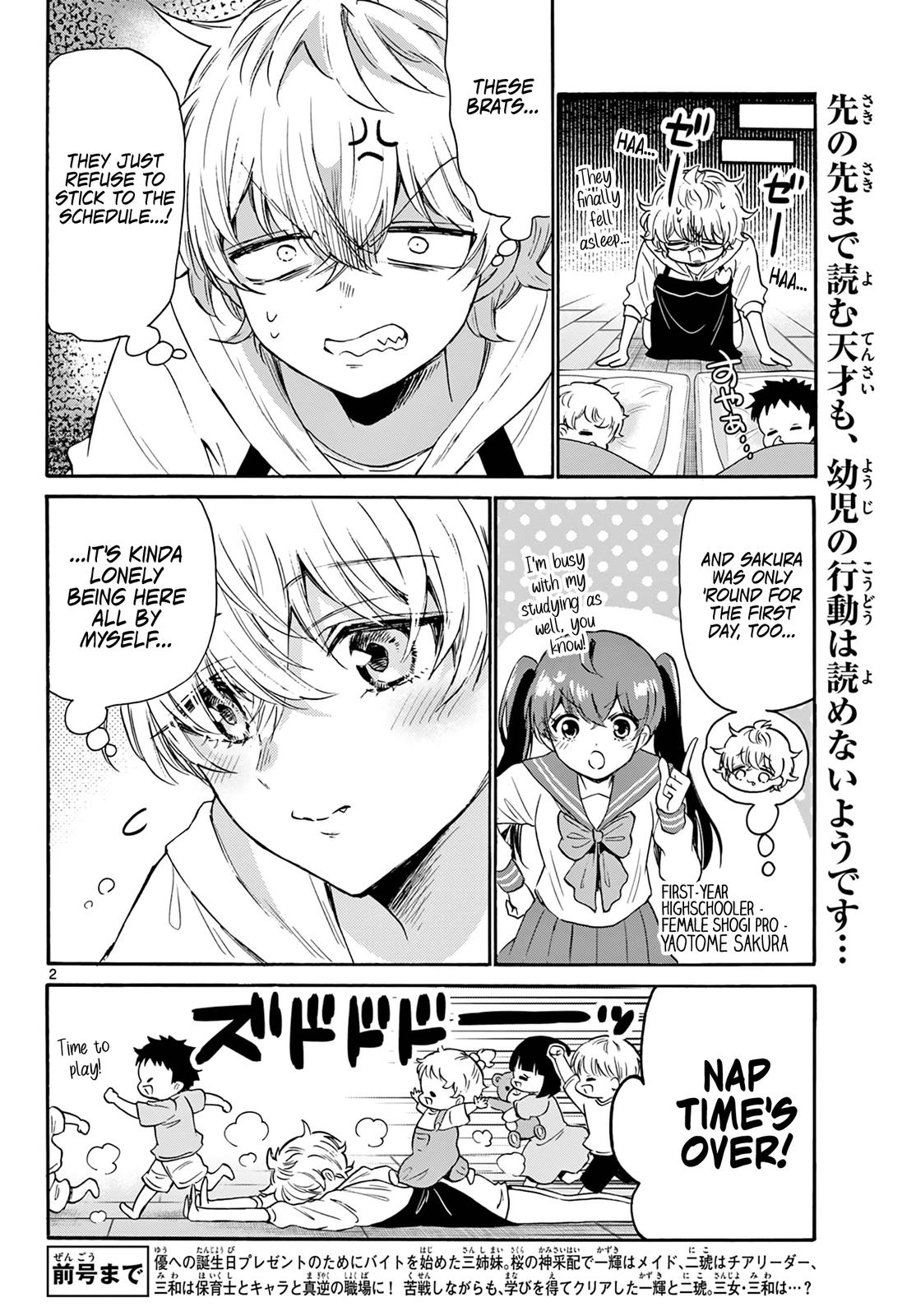 Dealing with Mikadono Sisters Is a Breeze Chapter 62