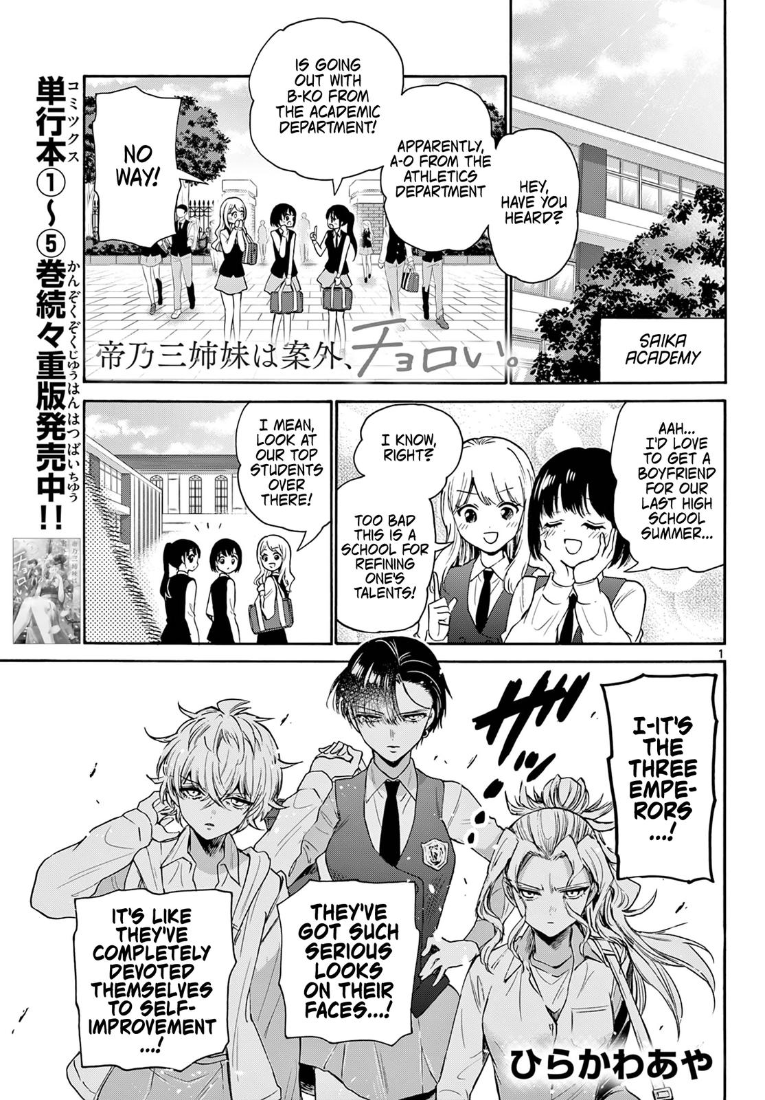 Dealing with Mikadono Sisters Is a Breeze Chapter 67