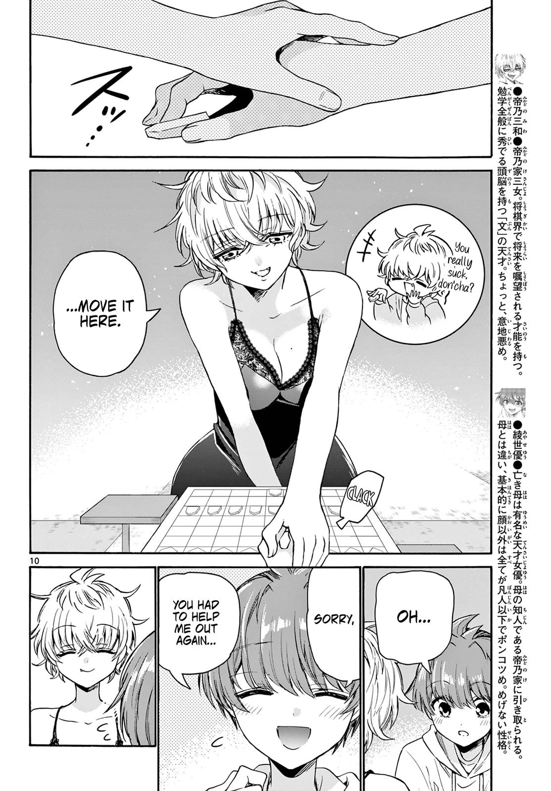 Dealing with Mikadono Sisters Is a Breeze Chapter 71